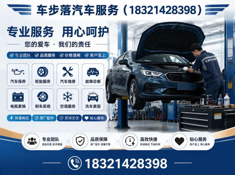 嘉定区上海道路救援展示图