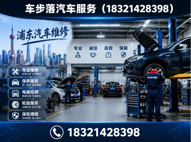 嘉定区24小时救援展示图