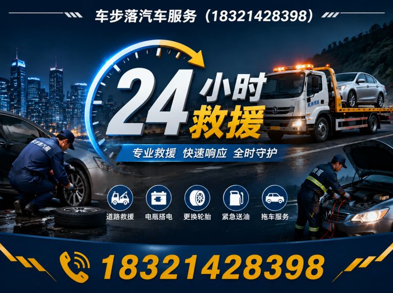 嘉定区浦东汽车维修展示图